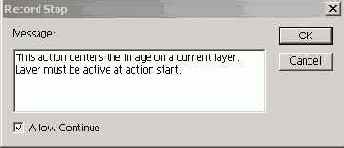 Диалоговое окно Record Stop